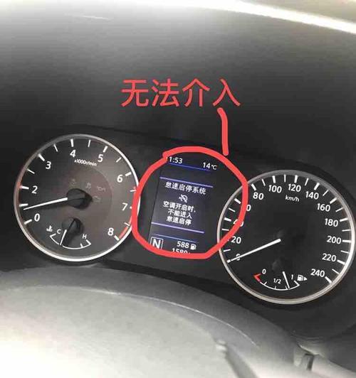 轩逸电源关闭方法是什么？