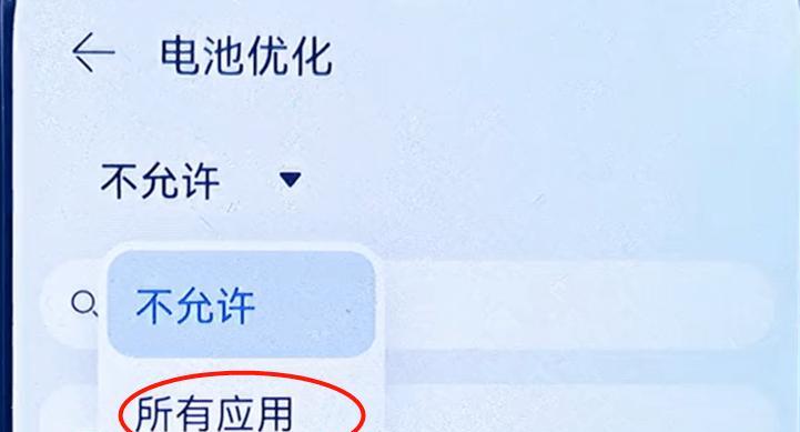平板电脑电量为0%时怎么办？如何快速充电？