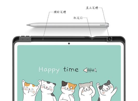 平板电脑电量为0%时怎么办？如何快速充电？