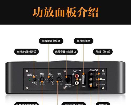 汽车低音炮接线步骤是什么？改完后音质如何？