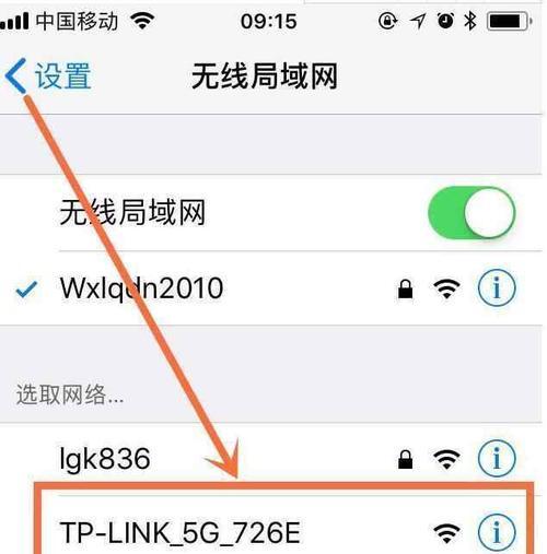 如何更换路由器教学视频？步骤和注意事项有哪些？