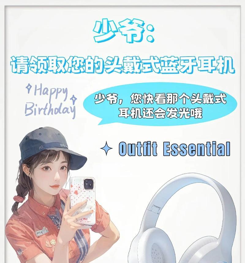 运动耳机蓝牙头戴如何正确佩戴？佩戴过程中遇到问题怎么办？