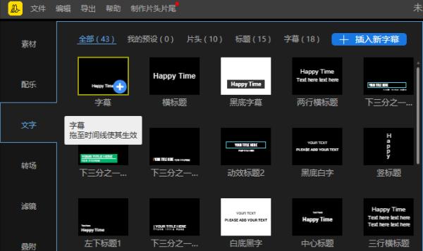 智能手表切片模型如何制作？制作过程中应注意什么？