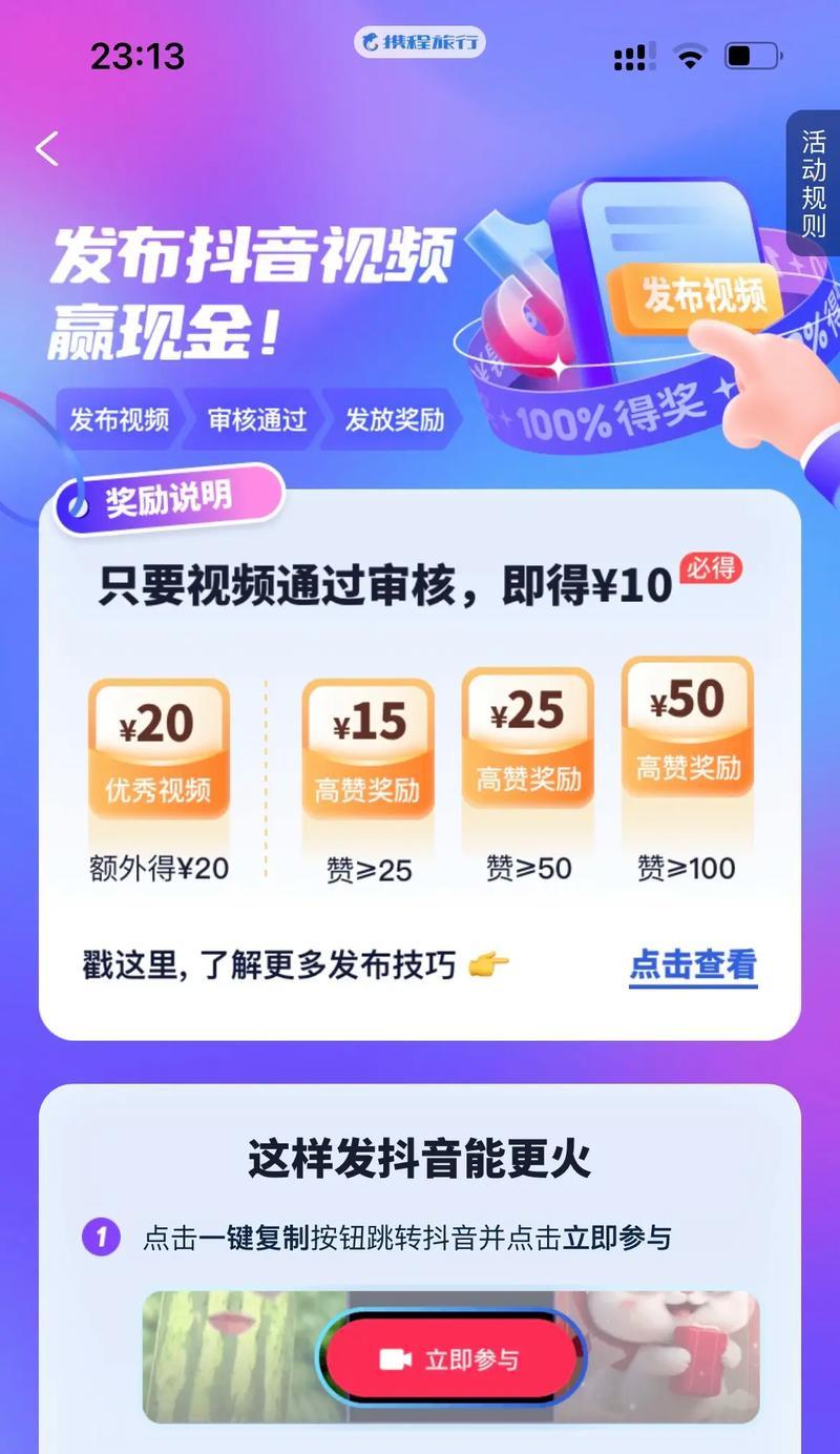 手机软件瞬移操作如何实现？有哪些瞬移软件推荐？