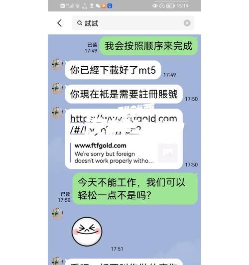 手机软件瞬移操作如何实现？有哪些瞬移软件推荐？