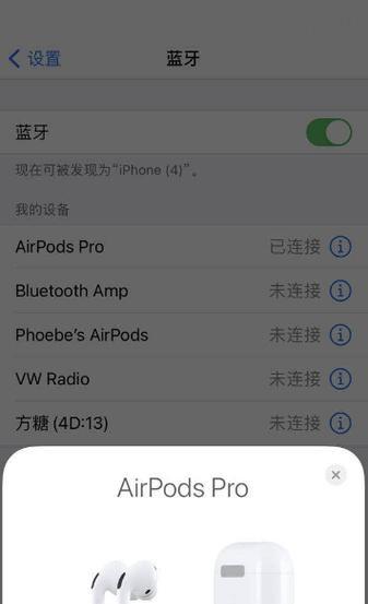 蓝牙耳机双显屏设置步骤是什么？如何确保兼容性？