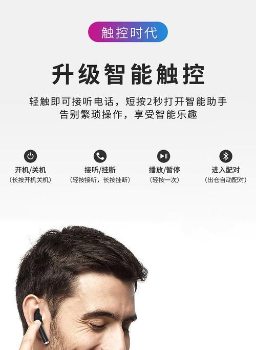 蓝牙耳机双显屏设置步骤是什么？如何确保兼容性？
