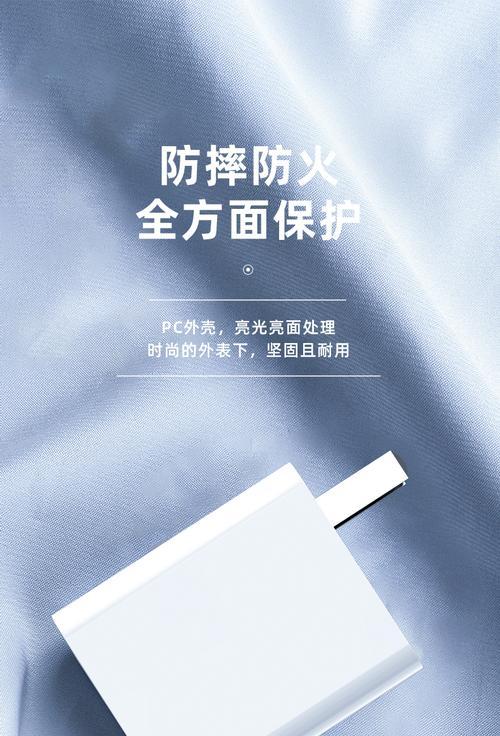 可充手机插头的充电器是什么品牌？购买时应注意什么？