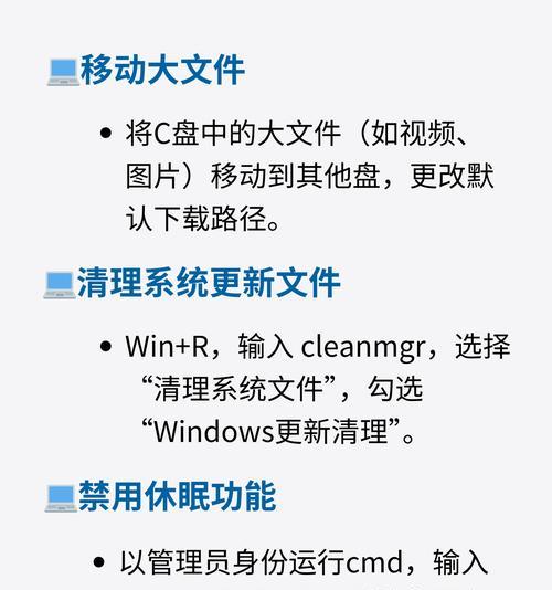 怎么清洁电脑系统硬盘内存？有效清理的方法有哪些？