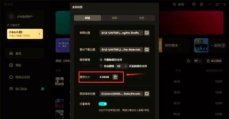 怎么清洁电脑系统硬盘内存？有效清理的方法有哪些？