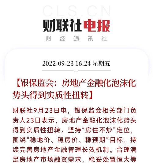 佳能相机避免溢价购买策略？