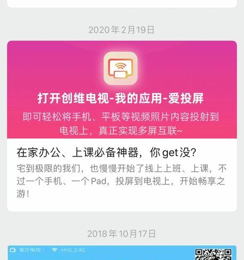 苹果手机投送失败是什么原因？如何解决？