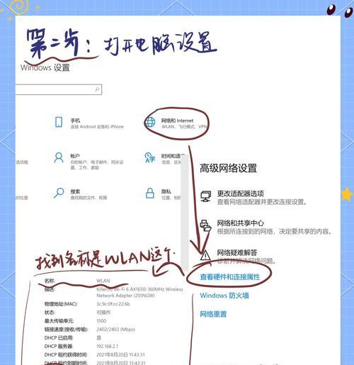 苹果手机投送失败是什么原因？如何解决？