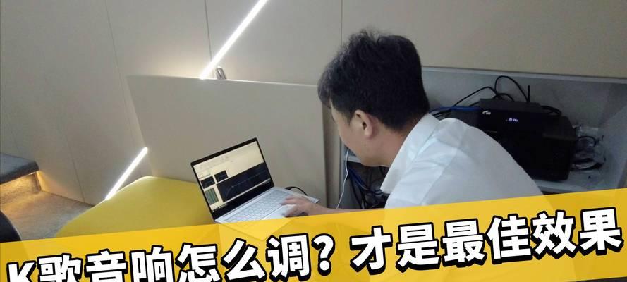 sa9016功放连接低音炮方法？连接后如何调试音效？