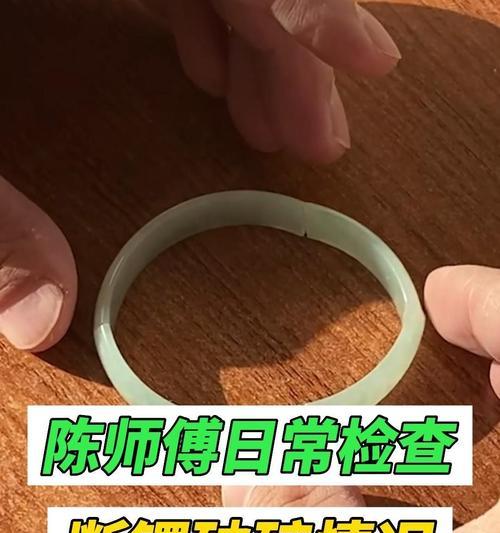 手机充电器手镯线断裂如何修复？