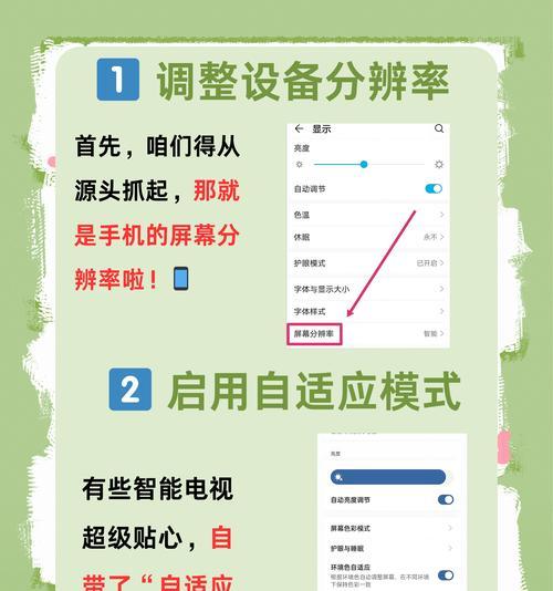 全屏电视机联网操作步骤是什么？