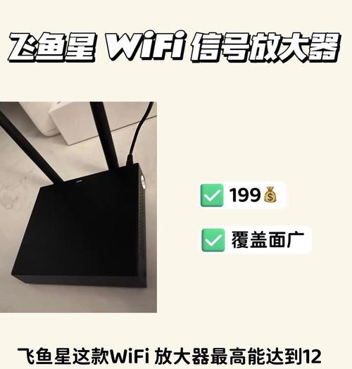 户外wifi放大器设置步骤是什么？