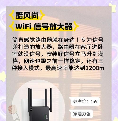 户外wifi放大器设置步骤是什么？