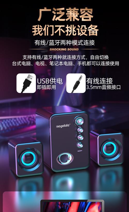 有线低音炮接华为手机怎么接？连接时常见问题及解决方法？