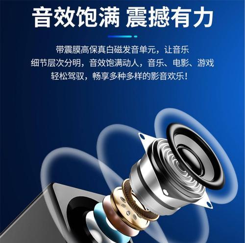 有线低音炮接华为手机怎么接？连接时常见问题及解决方法？