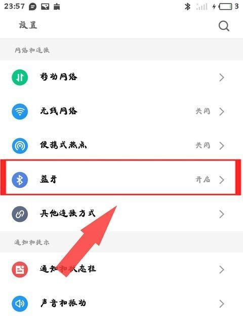 蓝牙耳机接听电话如何操作？有哪些便捷接听方法？