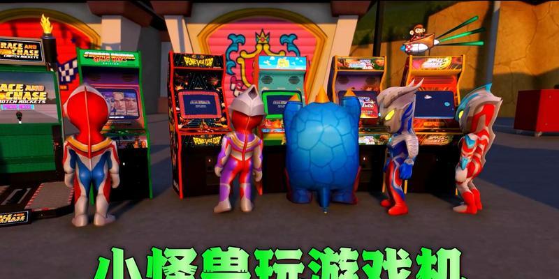 玩游戏机上的决战牛魔王怎么操作？有哪些技巧？