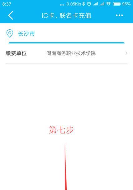 手机软件粘贴复制教程在哪里找？操作步骤是什么？