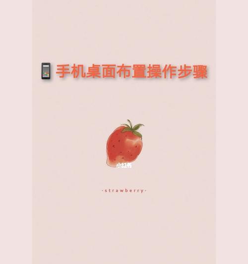 手机软件粘贴复制教程在哪里找？操作步骤是什么？