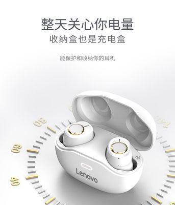 联想蓝牙耳机丢失后如何重新连接？步骤是什么？