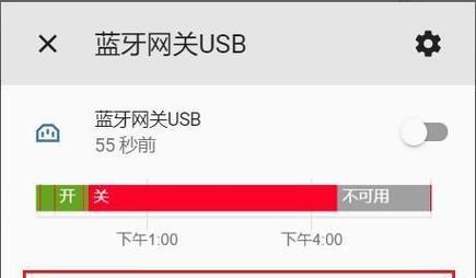 小米e30连接蓝牙网关的步骤是什么？