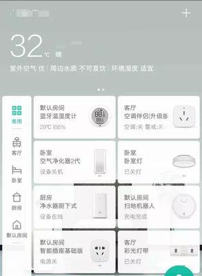 小米e30连接蓝牙网关的步骤是什么？