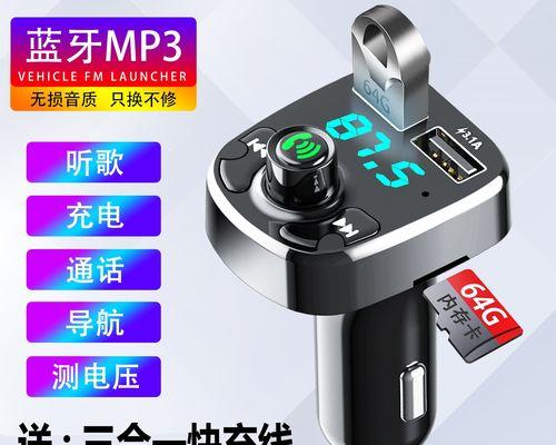苹果设备如何连接宝马一系蓝牙？