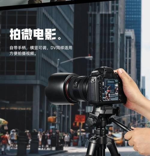 三脚架手拿手机支架怎么安装？安装步骤是什么？