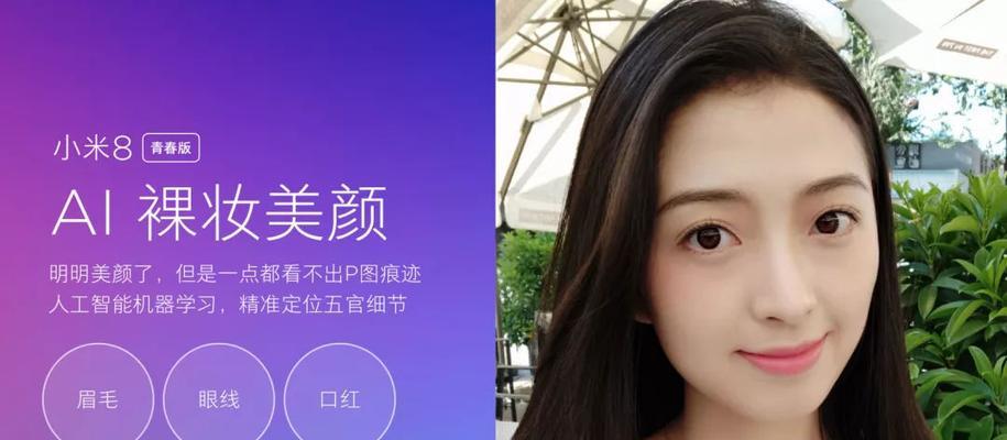 小米眼镜智能混合眉架使用方法是什么？如何调整？