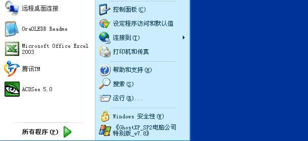 台湾水果游戏机重启方法是什么？