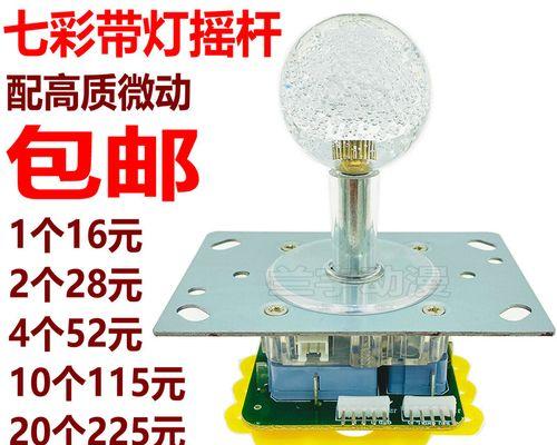 台湾水果游戏机重启方法是什么？