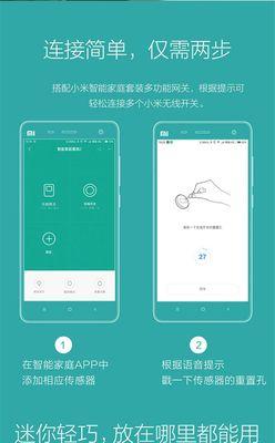 苹果手机无屏网关功能是什么？