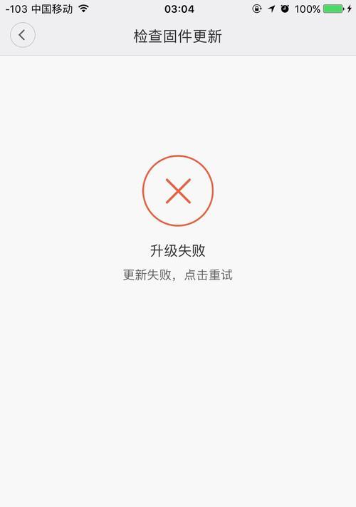 苹果手机无屏网关功能是什么？