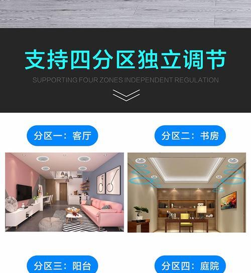 酒店蓝牙音响的安装位置和使用方法是什么？