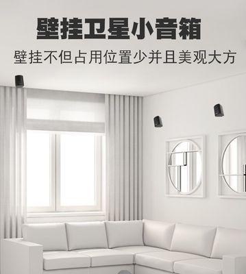 酒店蓝牙音响的安装位置和使用方法是什么？