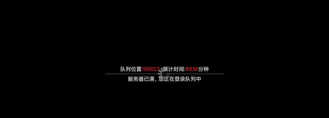 哪个服务器被炸毁了？事件的起因和影响是什么？