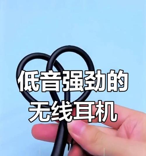 乐视牌蓝牙耳机配对步骤是什么？