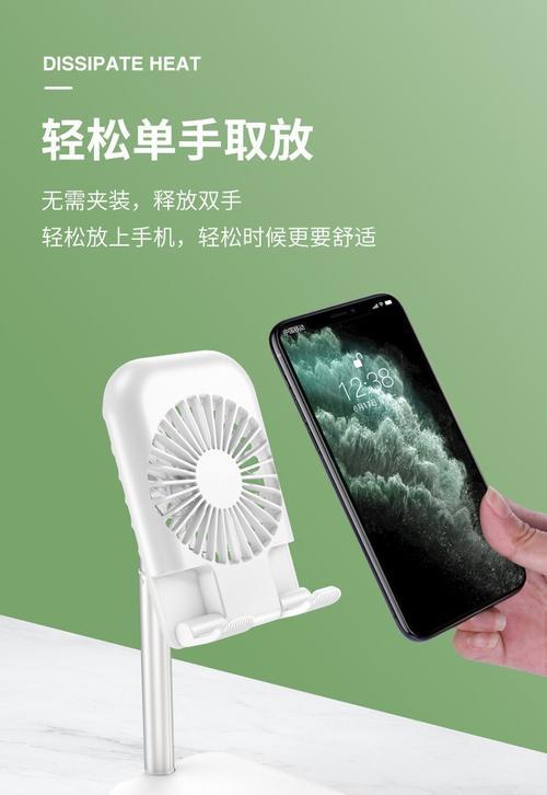 平板散热支架风扇的正确安装方法是什么？安装后有哪些好处？