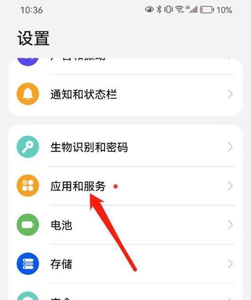荣耀手机微信无法打开怎么办？微信打不开的解决方法是什么？