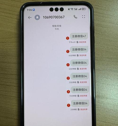 荣耀手机微信无法打开怎么办？微信打不开的解决方法是什么？