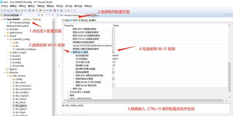 主机连接wifi模块的正确方法是什么？