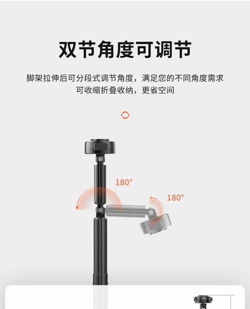 手机阿卡三脚架的使用方法是什么？使用三脚架有哪些好处？