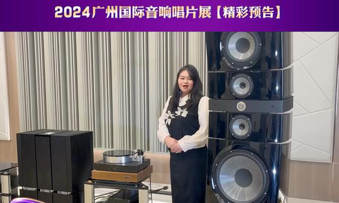 南宁音响展2024具体地点是哪里？