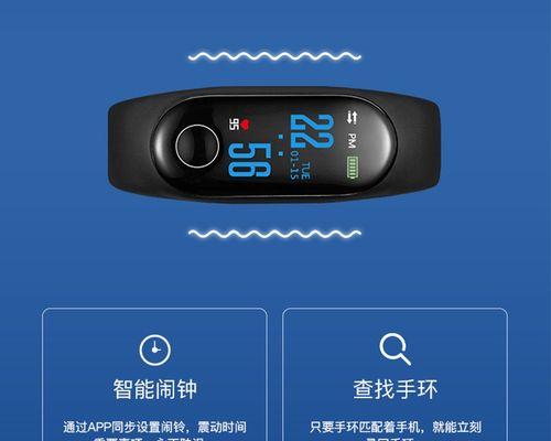 智能手表闹钟震动设置方法？如何调整震动强度？