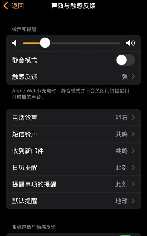 智能手表闹钟震动设置方法？如何调整震动强度？